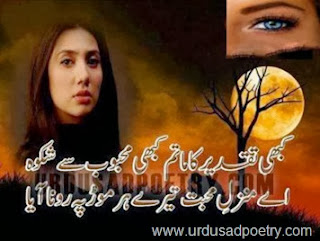 main dhoondne ko zamane me jab wafa nikla mp3 download main dhoondne ko zamane me jab wafa nikla mp3 download